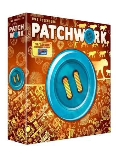  Настолна игра Patchwork: 10 Годишно Юбилейно издание - Абстрактна