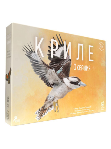  Разширение за настолна игра Криле - Океания
