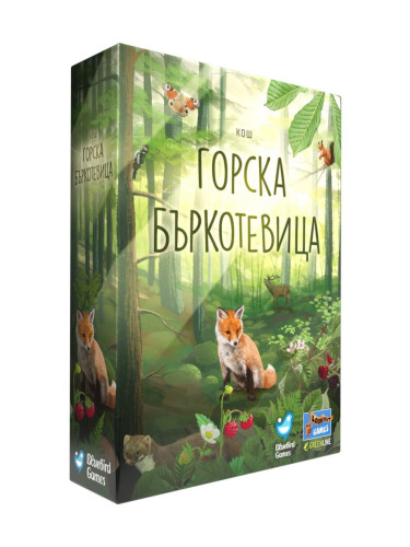  Настолна игра Горска Бъркотевица (Forest Shuffle) - Семейна