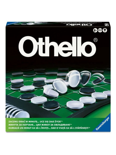  Настолна игра за двама Othello - Абстрактна