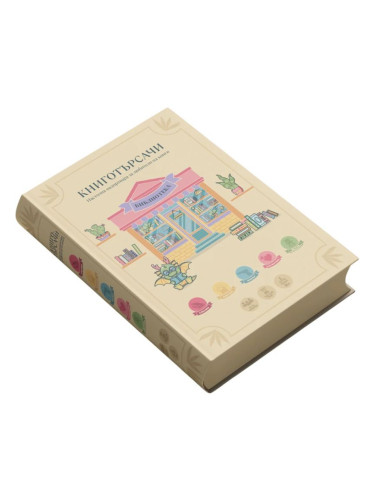 Настолна игра  Книготърсачи - Семейна
