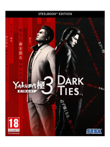 Игра Yakuza Kiwami 3 &amp; Dark Ties - Steelbook Edition - Код в кутия за Компютър