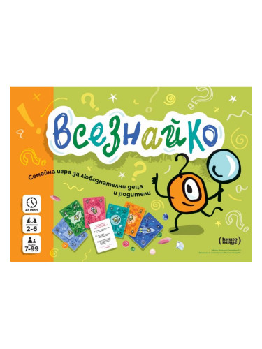  Настолна игра Всезнайко - Семейна, Образователна