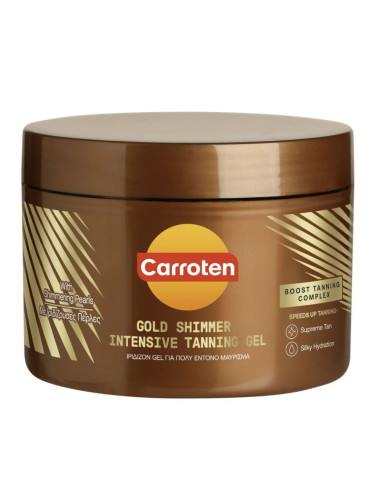 Carroten Gold Shimmer Tanning Gel Гел за интензивен тен с шимър ефект