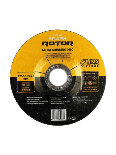 Диск абразивен за шлайфане на метал, 125x22.23x6 мм, ROTOR