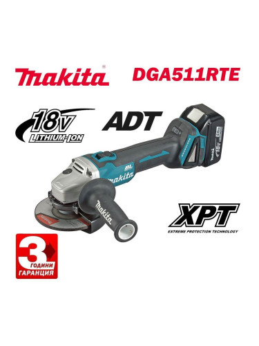 Ъглошлайф акумулаторен Makita DGA511RTE, 18V, LXT, 2x5Ah, 125 мм, безчетков мотор