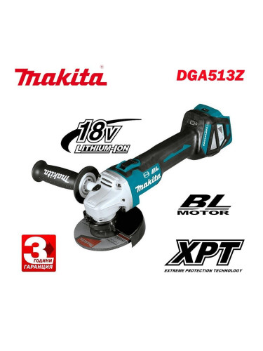 Ъглошлайф акумулаторен безчетков Makita DGA513Z, 18V, LXT, 125 мм