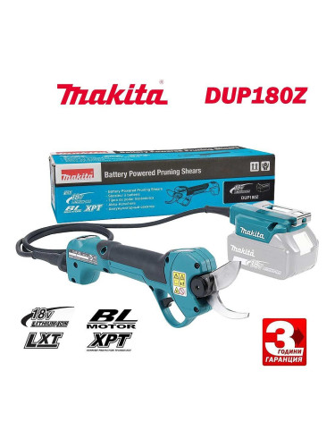 Ножица лозарска, акумулаторна, Makita DUP180Z, 18V, LXT, 30 мм, безчетков мотор