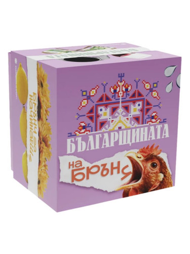  Настолна игра Българщинатa на брънч - Парти