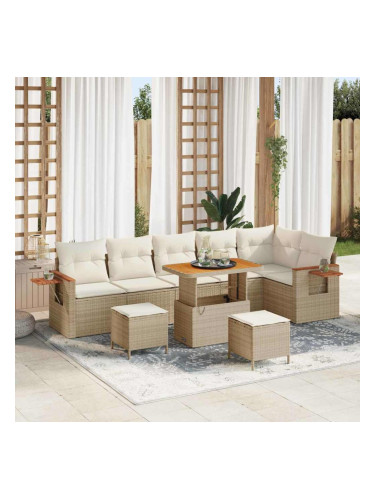 Sonata H Градински Софа Комплект 9 pcs бежово и кремаво 90 x 55 x 71 cm