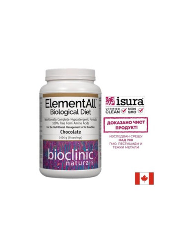Елементна диета - ElementAll Biological Diet с вкус на шоколад, 1404 g прах Natural Factors