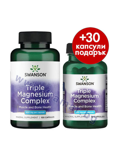 СУОНСЪН ТРОЕН МАГНЕЗИЕВ КОМПЛЕКС капсули * 100 + 30