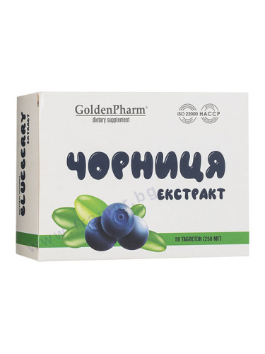 ГОЛДЪН ФАРМ ЧЕРНА БОРОВИНКА + ЦИНК таблетки * 50