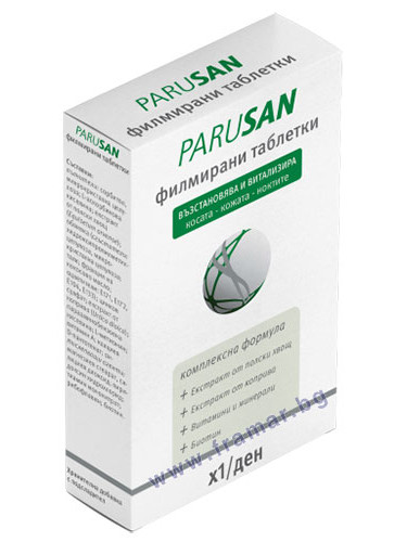 ПАРУСАН таблетки * 42