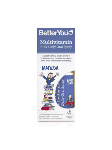 Мултивитамини за Деца - Орален спрей Matilda | BetterYou 