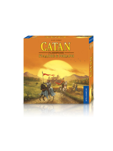  Разширение за настолна игра Catan - Градове и рицари