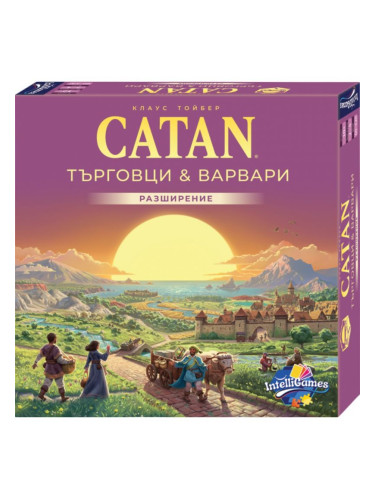  Разширение за настолна игра Catan - Търговци и Варвари