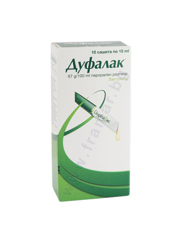 ДУФАЛАК перорален разтвор 15 мл * 10