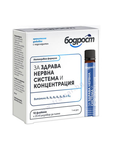 БОДРОСТ ЗА ЗДРАВА НЕРВНА СИСТЕМА И КОНЦЕНТРАЦИЯ флакон * 10