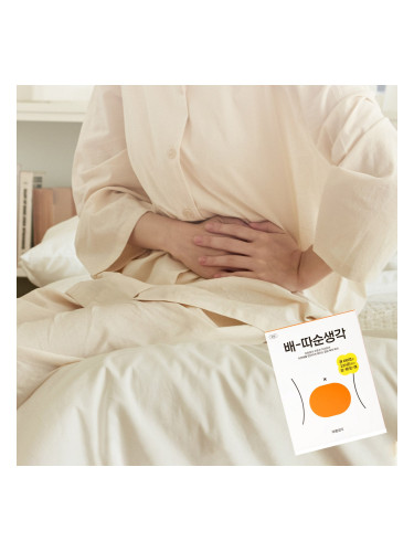 Затоплящ пластир за корем BRSG Thermal Heating Pack