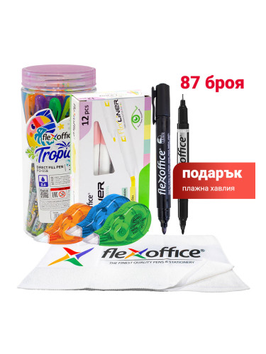 Комплект Flex Office пишещи 87 броя