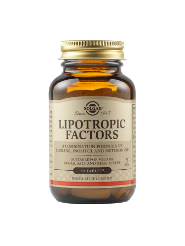 SOLGAR - Lipotropic Factors - 50 таблетки