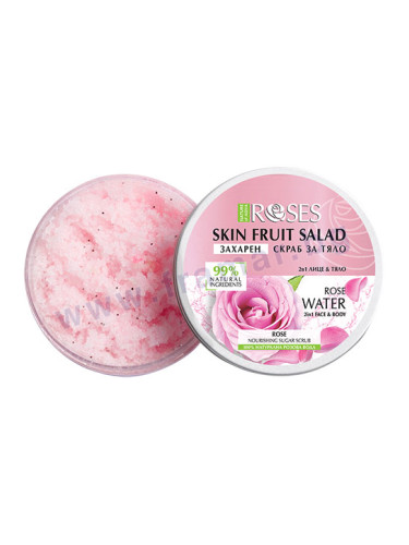 ЗАХАРЕН СКРАБ ЗА ЛИЦЕ И ТЯЛО FRUIT SALAD С РОЗОВА ВОДА 200 мл NATURE OF AGIVA