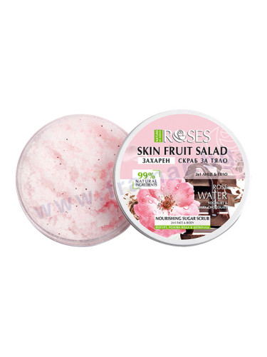 ЗАХАРЕН СКРАБ ЗА ЛИЦЕ И ТЯЛО FRUIT SALAD ЙОГУРТ, РОЗОВА ВОДА И ШОКОЛАД 200 мл NATURE OF AGIVA