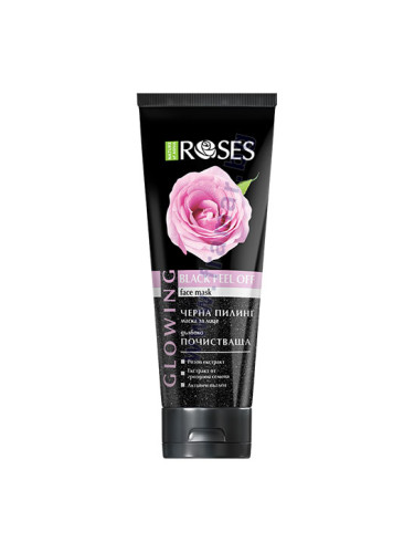 ДЪЛБОКО ПОЧИСТВАЩА ЧЕРНА ПИЛИНГ МАСКА ЗА ЛИЦЕ ROSES GLOWING 100 мл NATURE OF AGIVA