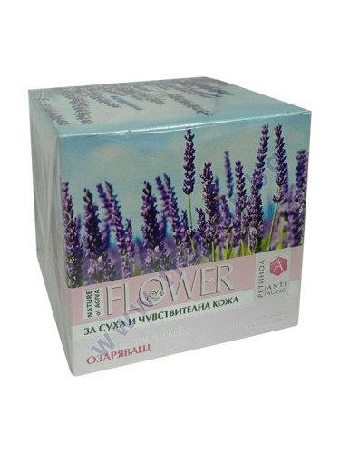 ОЗАРЯВАЩ ДНЕВЕН КРЕМ ЗА СУХА И ЧУВСТВИТЕЛНА КОЖА FLOWER С ЛАВАДУЛА 50 мл NATURE OF AGIVA