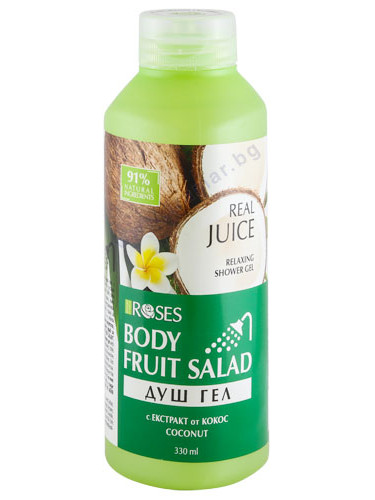 РЕЛАКСИРАЩ ДУШ ГЕЛ FRUIT SALAD С ЕКСТРАКТ ОТ КОКОС 330 мл NATURE OF AGIVA