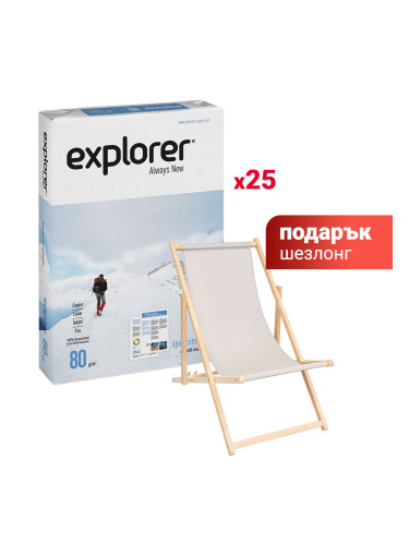 25xExplorer A4+шезлонг