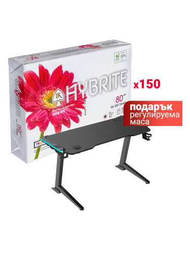 150xHybrite A4+регулируема маса Gaming