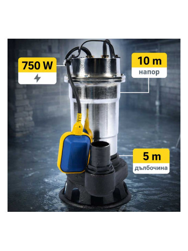 Помпа за чиста и мръсна вода с поплавък Elefant SWP-750-50F-B 750W, 1", 200 л/мин.