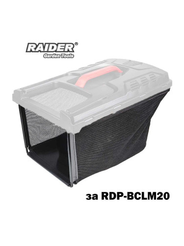 Кош за косачка 35 л, RAIDER 110351, за RDP-BCLM20