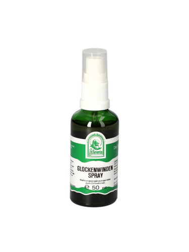 Кондопсис  х 50 ml спрей | Gall Pharma
