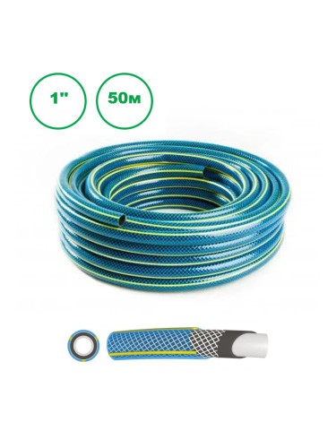 Маркуч градински четирислоен 1", 8-24 bar, 50 м, Bluebos plus