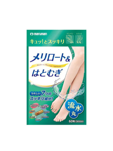 Лечебна комунига 100 mg + йови сълзи 15 mg 60 капсули | Maruman