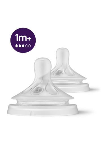 Биберон Philips Avent Natural SCY963/02, 1м.+, 2 броя