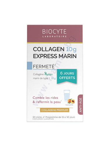 КОЛАГЕН ЕКСПРЕС МОРСКИ стика * 30 BIOCYTE
