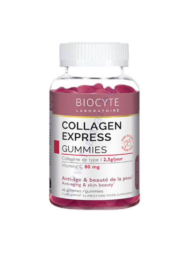 КОЛАГЕН ЕКСПРЕС ГЪМИС желирани бонбони * 45 BIOCYTE