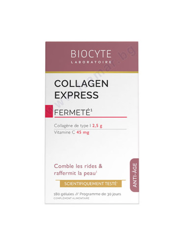 КОЛАГЕН ЕКСПРЕС + ВИТАМИН C капсули * 180 BIOCYTE