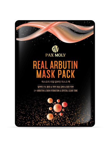 PaxMoly Real Arbutin Mask Pack Маска за лице с арбутин