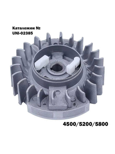 Маховик с PVC палци за бензинова резачка за дърва 4500/5200/5800