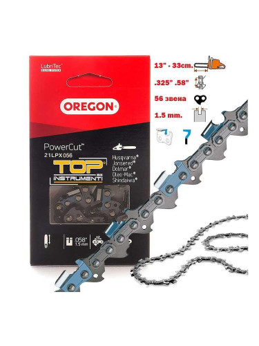 Верига за резачка 13", 33cm, .325, 1.5mm. OREGON 21LPX056E PowerCut™ - 56 Звена, прав зъб