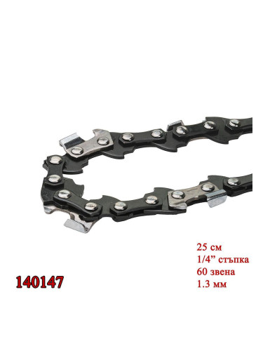Верига за резачка 25 см, 1/4" стъпка, 60 звена, 1.3 мм, RAIDER 140147, за RDP-GCS28