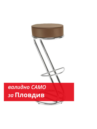Стол Zeta Hocker еко кожа черен
