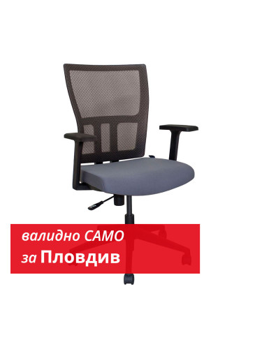 Стол Siera меш сив