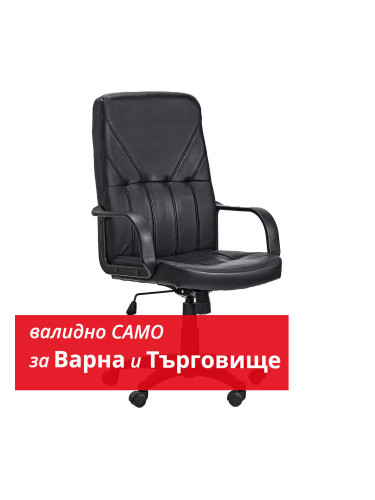 Стол Mega еко кожа черен