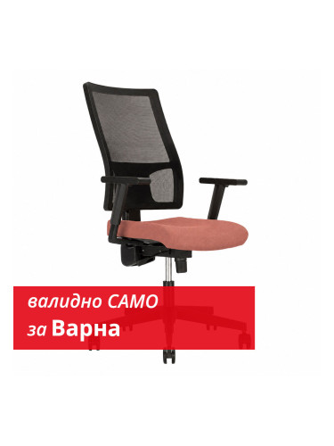Стол Taktik II меш черен/розов